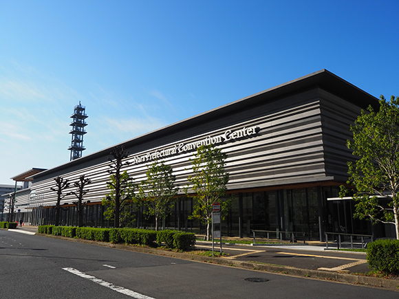 奈良県コンベンションセンター