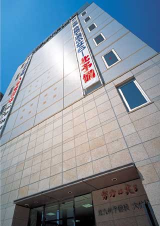 北九州予備校大分校